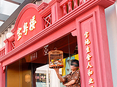 品深餐飲全案設計三大點心茶樓品牌7月多店齊開，品牌勢能銳不可當！