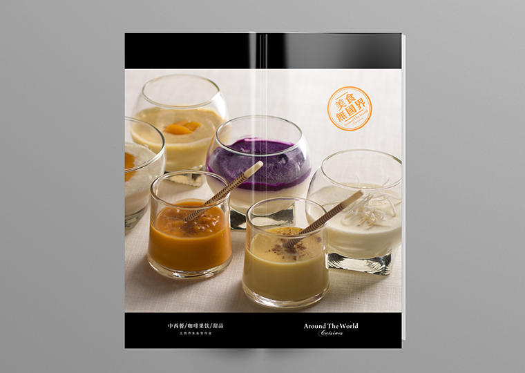 深圳MILK&HONEY餐飲菜譜設計-8