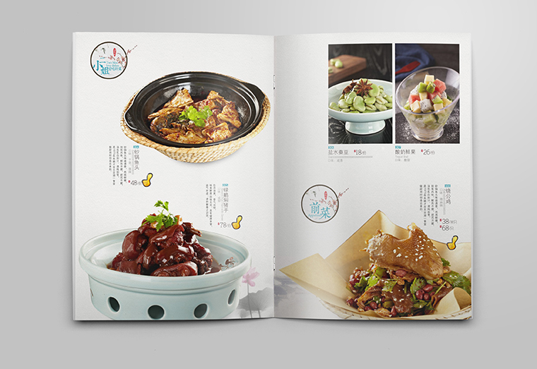 深圳二小姐的店餐飲菜譜設(shè)計_菜單排版制作-2