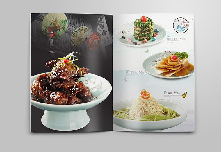 深圳二小姐的店餐飲菜譜設(shè)計_菜單排版制作-3