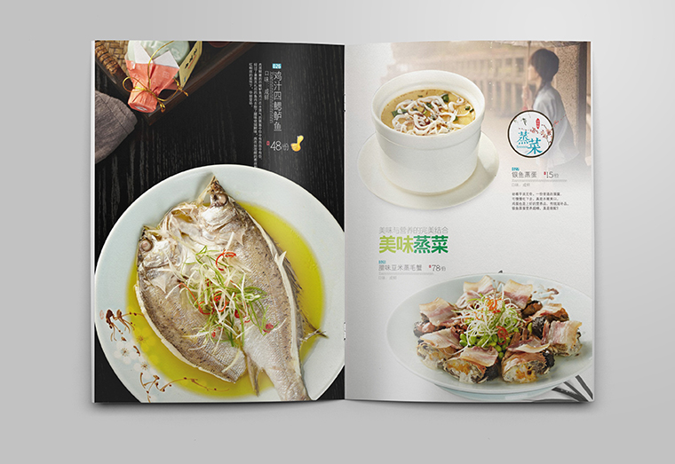 深圳二小姐的店餐飲菜譜設(shè)計_菜單排版制作-4