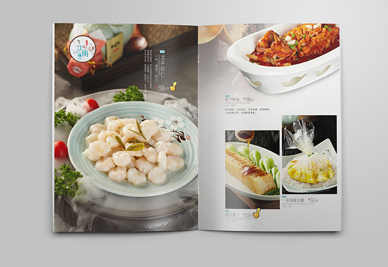 深圳二小姐的店餐飲菜譜設(shè)計_菜單排版制作-5