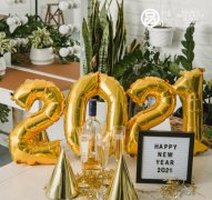 2021年品深設計新年賀辭：蓄勢待發，未來可期